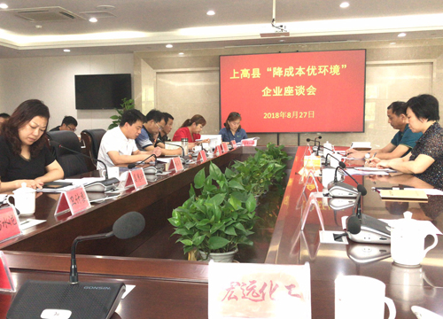 宏远化工